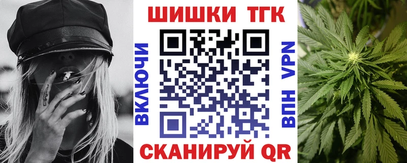 Канабис Сковородино