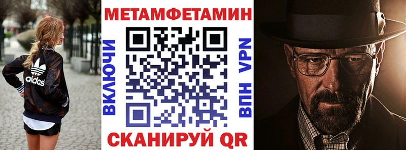 АМФЕТАМИН Premium  Сковородино 