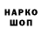 ГАШ индика сатива / Helpik