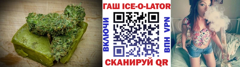 Еда ТГК марихуана  МЕГА ONION  Сковородино 