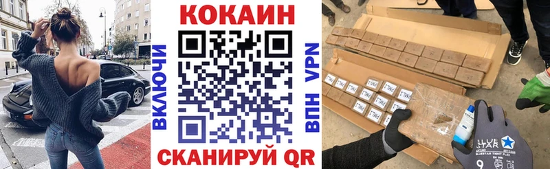 omg зеркало Сковородино КОКАИН Колумбийский