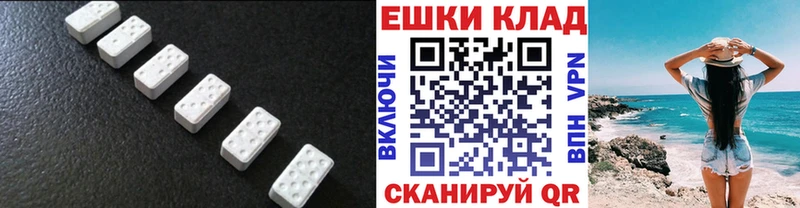 ЭКСТАЗИ таблы  даркнет сайт  Сковородино 