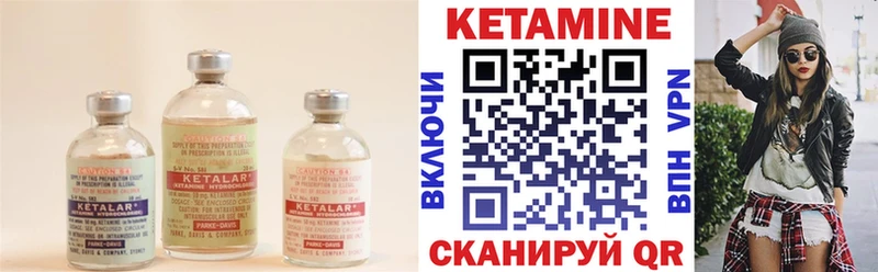 купить наркоту  Сковородино  КЕТАМИН ketamine 
