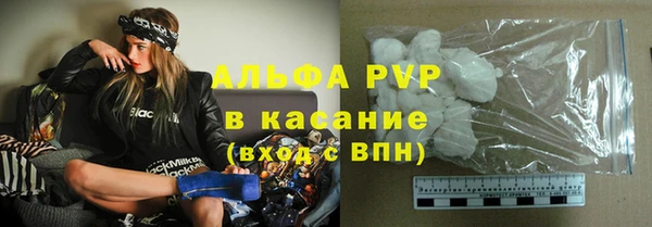 трава Зеленокумск