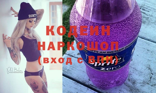 трава Зеленокумск