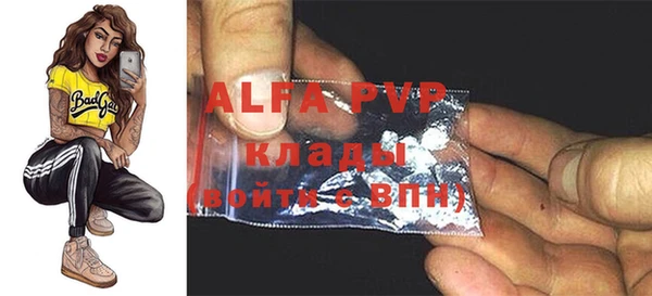 apvp Зерноград