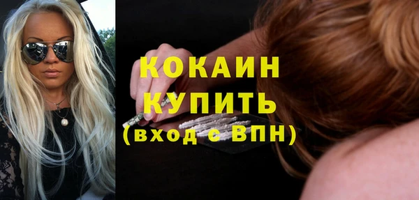 трава Зеленокумск