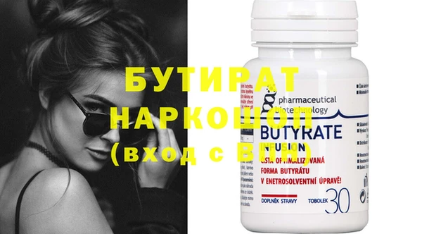 крисы Зеленодольск