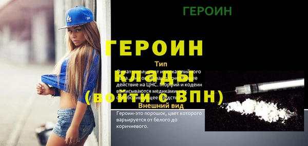 трава Зеленокумск