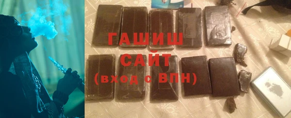 трава Зеленокумск
