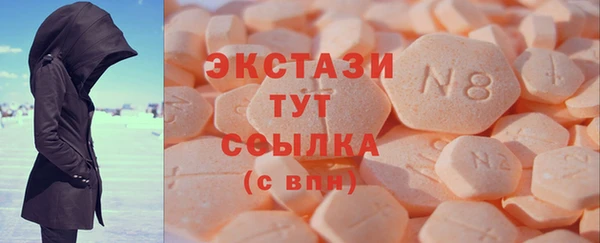 крисы Зеленодольск