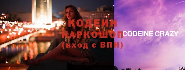 трава Зеленокумск