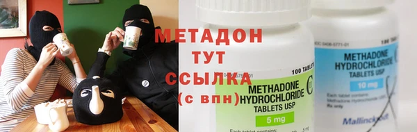 трава Зеленокумск