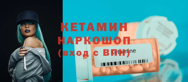 трава Зеленокумск
