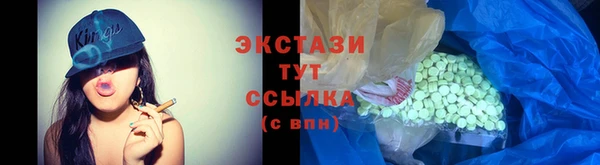 крисы Зеленодольск