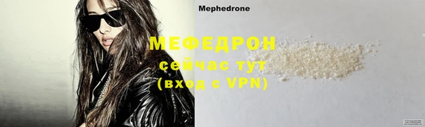 трава Зеленокумск