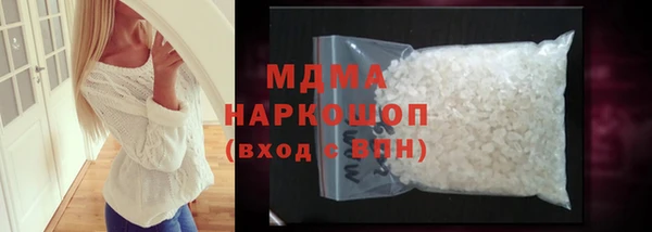 трава Зеленокумск