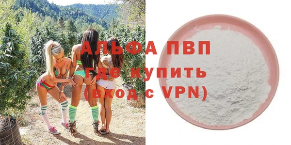 крисы Зеленодольск