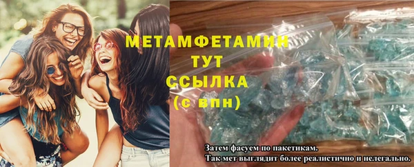 крисы Зеленодольск