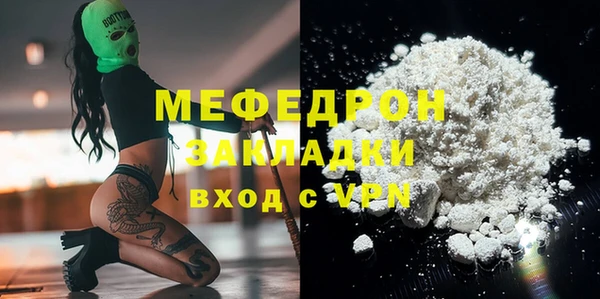 трава Зеленокумск