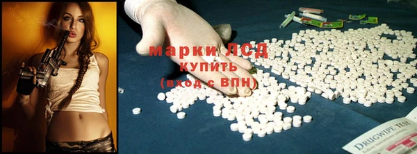 трава Зеленокумск