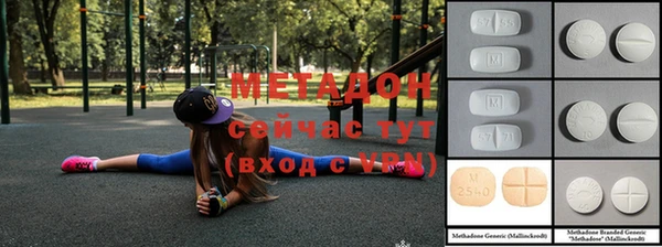 крисы Зеленодольск
