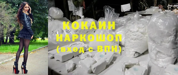 трава Зеленокумск