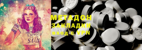 крисы Зеленодольск
