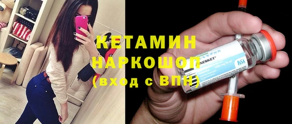 трава Зеленокумск