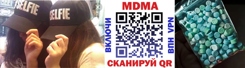 МЕГА как войти  Сковородино  МДМА crystal 