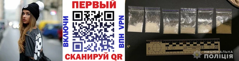 МЕТАМФЕТАМИН Декстрометамфетамин 99.9%  сайты даркнета Telegram  Сковородино 