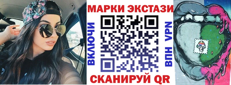 Марки N-bome 1,5мг Сковородино