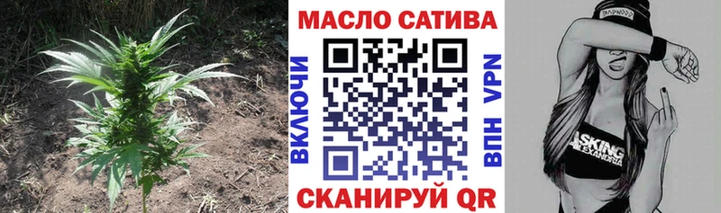 ТГК Wax  Сковородино 